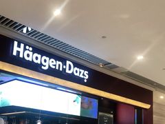 -哈根达斯(皇城恒隆广场店)