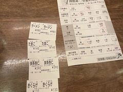 -一兰拉面(新宿中央东口店)