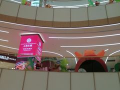 -天河领展广场