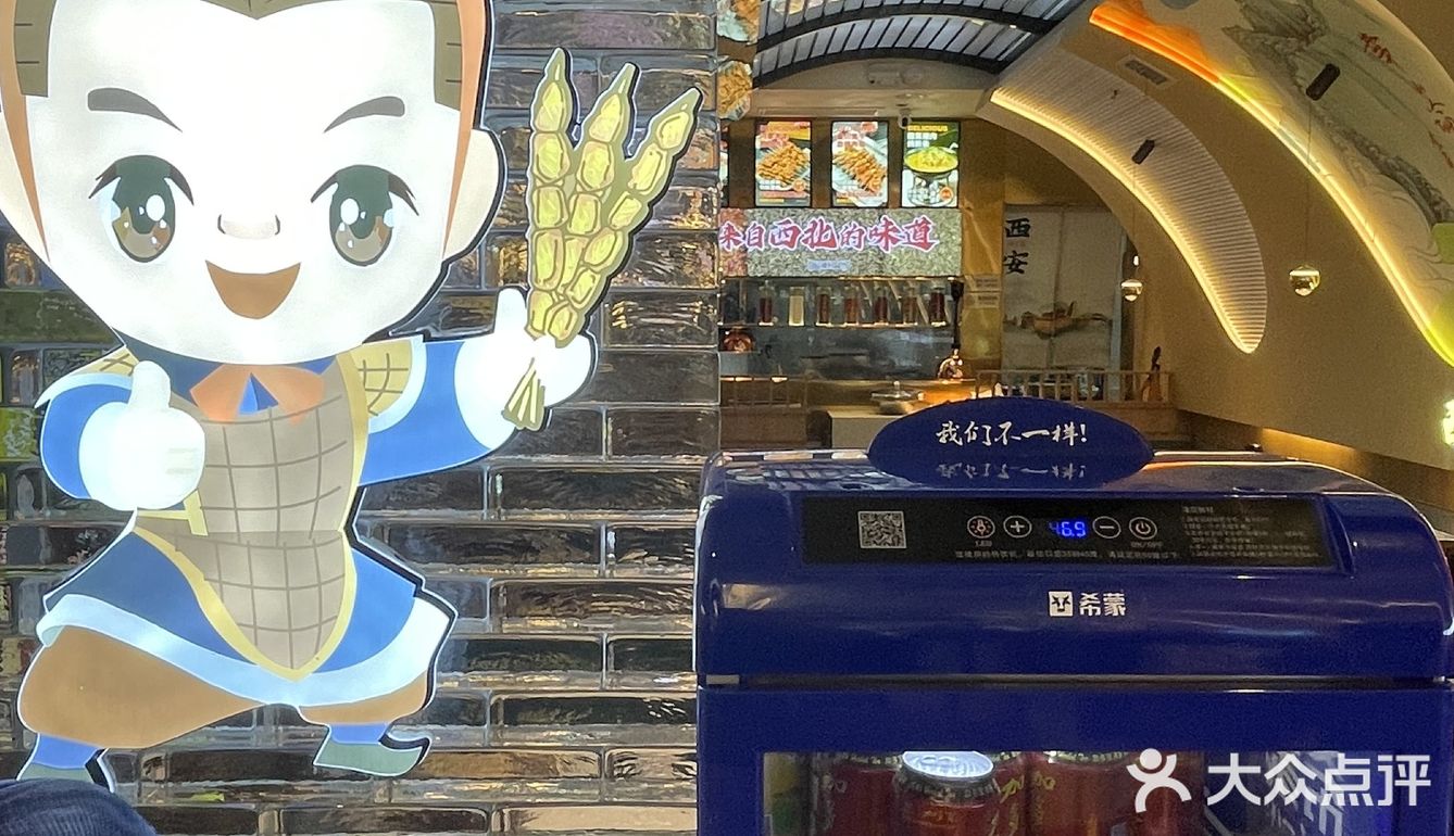 西安首家中式烤肉拌饭 ——三宝烤肉