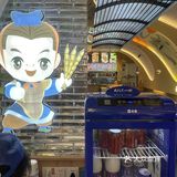 西安首家中式烤肉拌饭 ——三宝烤肉