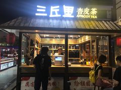 -敦煌夜市