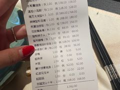 -成隆行·蟹王府(九江路店)