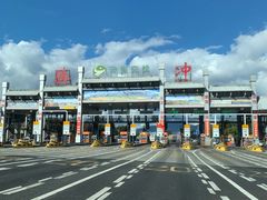 -和顺古镇