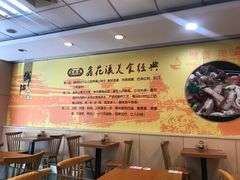 大堂-鑫花溪牛肉米粉(凤凰街创始总店)