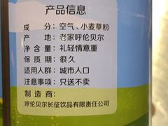 -很久以前羊肉串(农科路店)