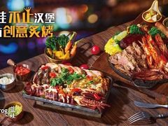 -bluefrog蓝蛙(皇庭广场店)