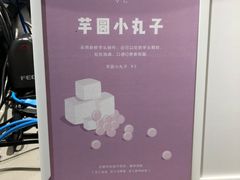 -喜茶(上海兴业太古汇店)