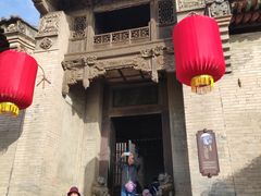 -山西王家大院