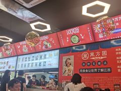 -万方圆拌粉瓦罐汤(九江湖滨店)