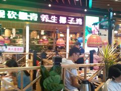 -椰夫人·养生椰子鸡(金沙洲永旺店)