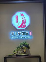 点击看大图 -爱儿美儿童摄影(五路居花园别墅店)