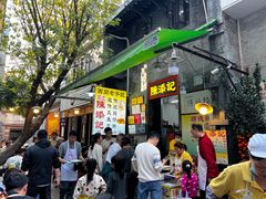 -陈添記·祖傳爽鱼皮·西关老字号(广州首店)