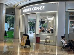-Manner Coffee(深圳宝能All City店)