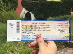 -三鹰之森吉卜力美术馆