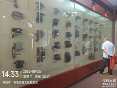 -青岛邮电博物馆