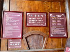 -中天楼