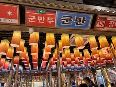 -姜胖胖无限自助烤肉(罗湖宝能店)