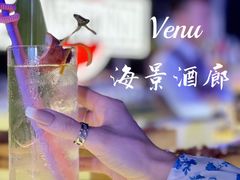 -VENU+海景酒廊