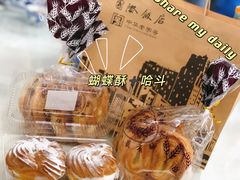 -国际饭店·帆声西饼屋(黄河路店)