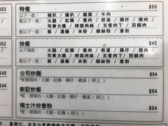 -新记餐厅(香槟大厦店)