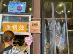 -放哈·甜醅子奶茶创造者(正宁路店)