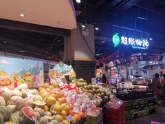 -百佳永辉超市(福田星河店)