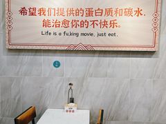 -有章牛杂(石厦店)