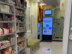 -悦宠凯宝动物医院·牙科·皮肤科(朝阳北路店)