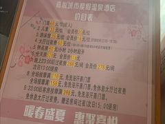 -嘉悦汗蒸时代(曙光路店)