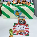 美食种草 | 优质原料➕用心制作『手工凤梨酥』🍍