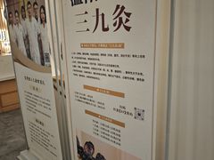 -冬日中医馆(枋湖店)