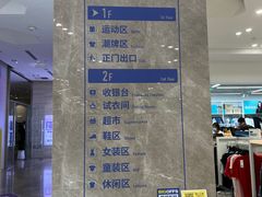 -BIGOFFS 超级折扣(仁恒伊势丹店)