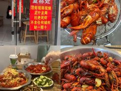 -祥鹤龙虾螃蟹
