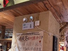 -泥糊破店小酒馆·团建聚餐(南京西路店)