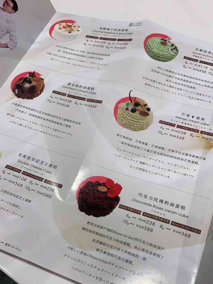 十三块的布歌东京布蕾他能不香吗