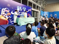 -中国杭州低碳科技馆