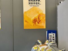 -茶力的小怪兽(梅林卓悦汇店)