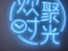 -木屋烧烤(龙岗龙城万科里店)
