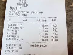 -张包铺(道外店)