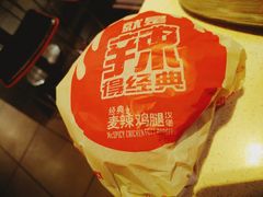 -麦当劳(永泰得来速店)