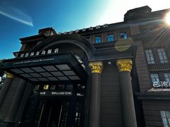 -相思林金岛饭店(青山湖店)