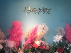 -蜜桃花开·中西融合菜E&W(南长街店)