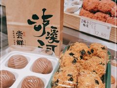 -泸溪河桃酥(欧尚店)