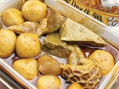 -老day牛杂(官也街总店)