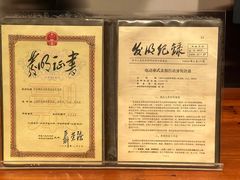 -上海电信博物馆