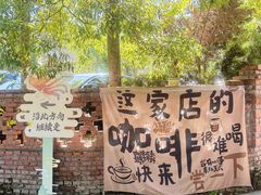 -凤栖山