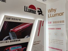 -龙膜耐卡汽车贴膜改装旗舰店(火车南站店)