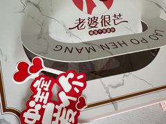-老婆很芒榴莲千层蛋糕(丽泽桥店)