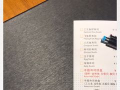-YAMAKAWA(龙湖胥江天街店)